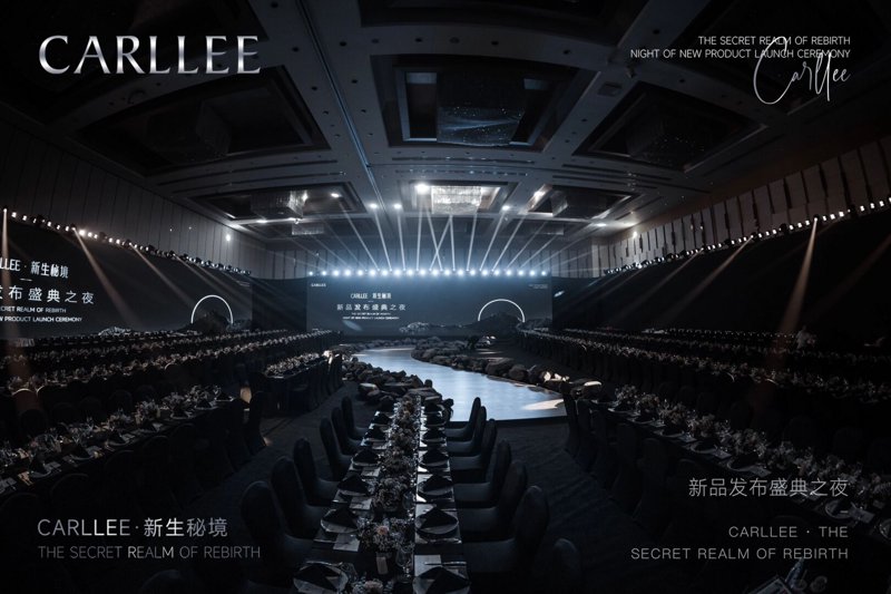 企业年会策划：一场年终盛事的完美演绎