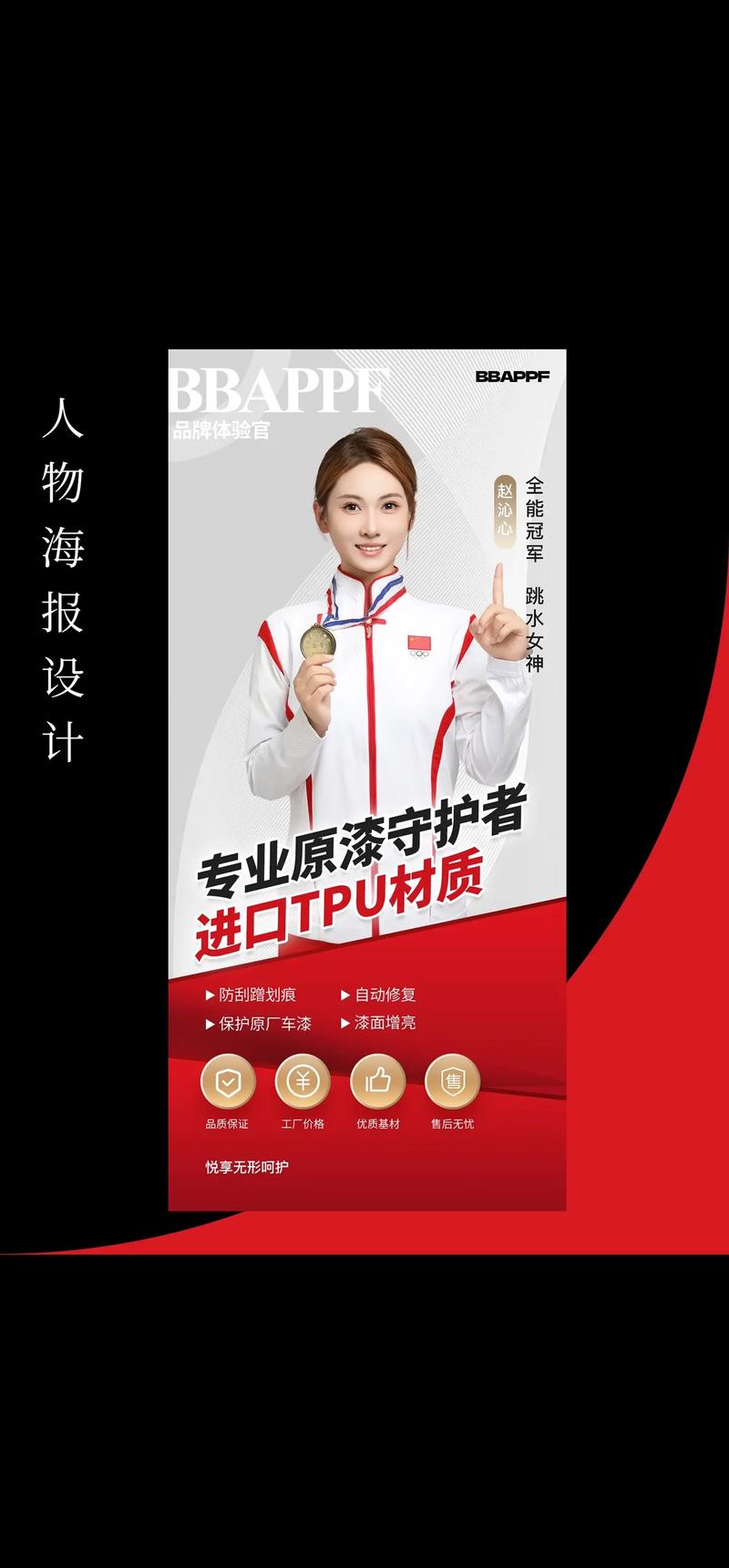 庆典活动策划的创意艺术
